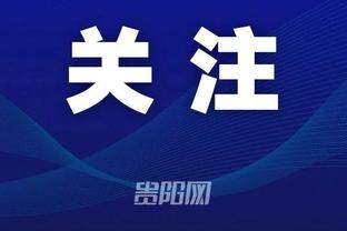 四川男篮官宣签下澳洲球员文奇-乔伊斯 本赛季已签过7名外援